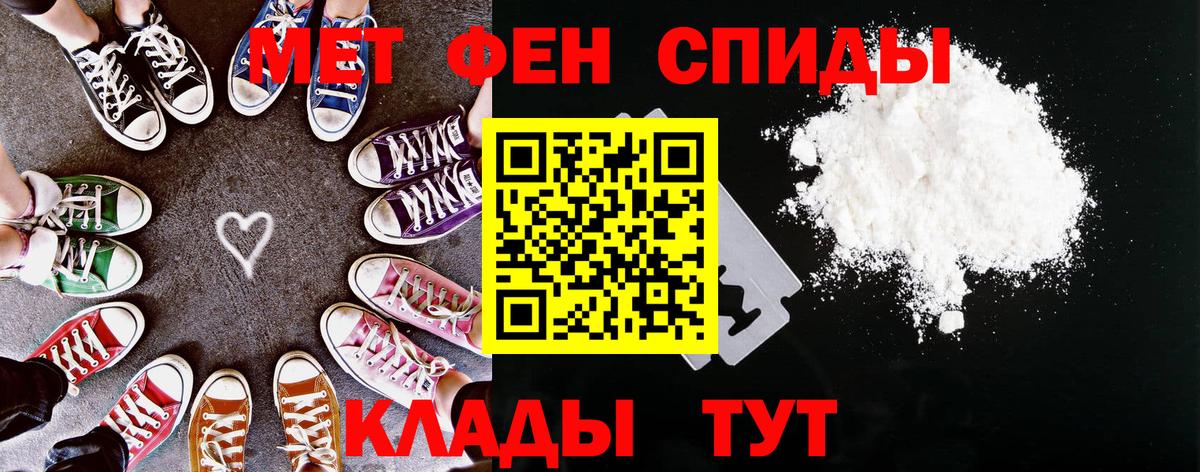 Шадринск  АМФ  АМФ  АМФ 98%  Вход с VPN 