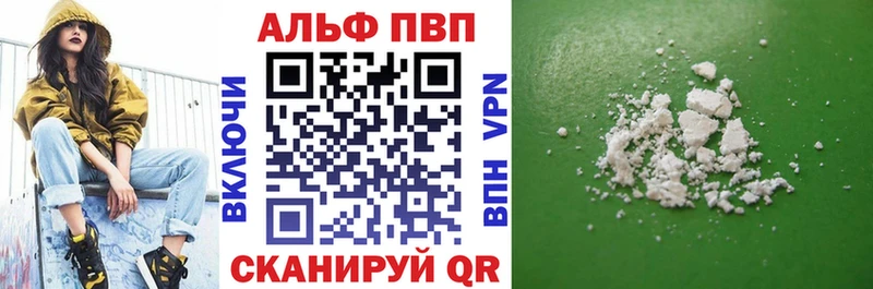купить наркотик  Шадринск  А ПВП СК КРИС 