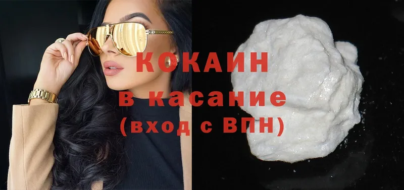 Кокаин Fish Scale  блэк спрут ссылка  Шадринск 