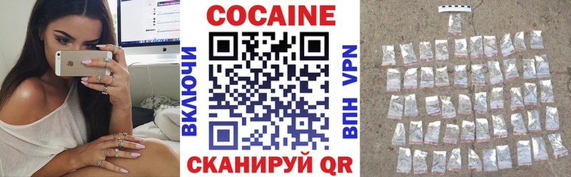 Кокаин 97%  МЕГА как войти  Шадринск 