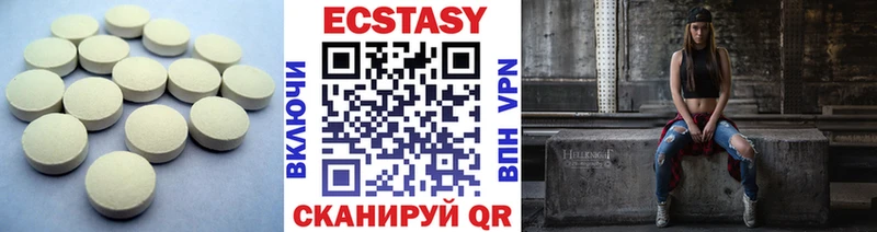 Ecstasy louis Vuitton  наркотики  Шадринск 
