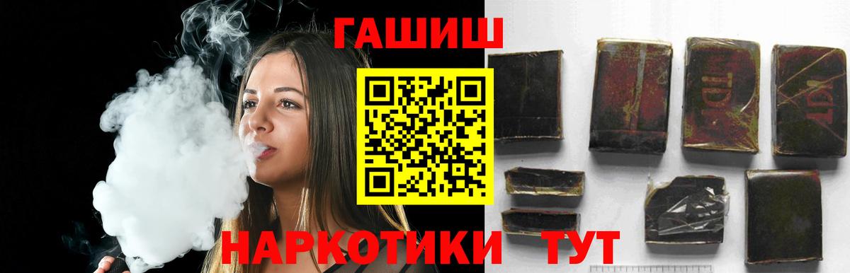 Cocaine  Шадринск  Вход с VPN  Меф   Гашиш  Экстази  Марихуана  Конопля 