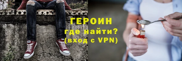 спиды Нефтегорск