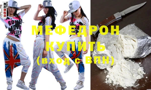 COCAINE Балабаново