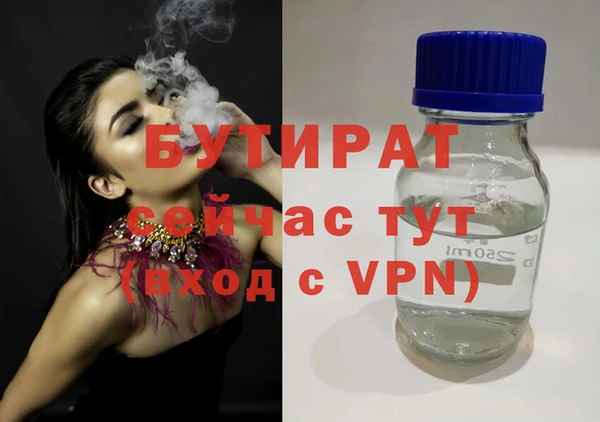 гашиш Навашино