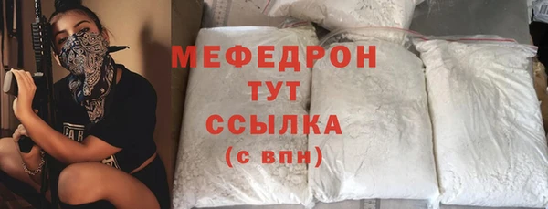 твердый Нефтекумск