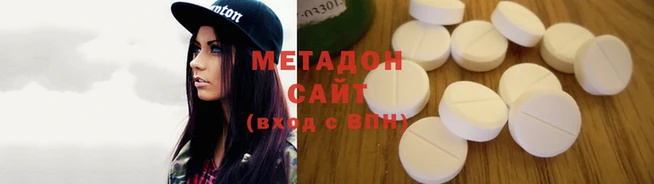 спиды Нефтегорск