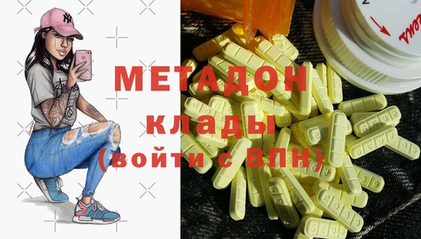 гашиш Навашино