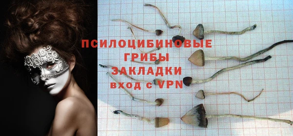 гашиш Навашино