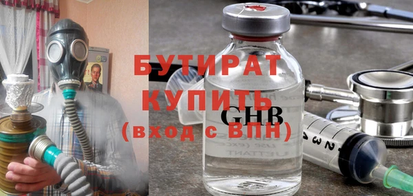 спиды Нефтегорск