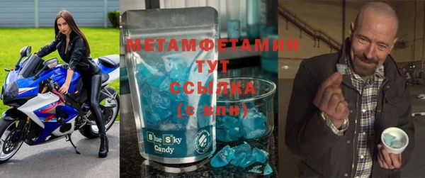 спиды Нефтегорск