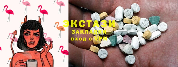спиды Нефтегорск
