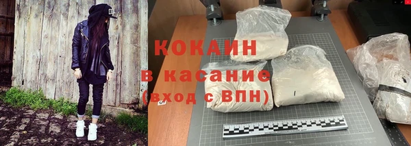 спиды Нефтегорск