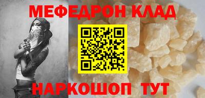 гашик Заводоуковск