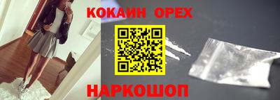 трава Заволжье