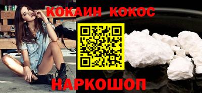 трава Заволжье