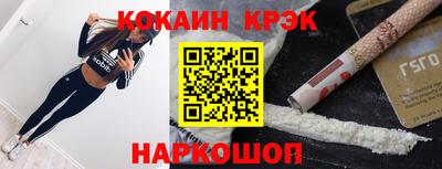 трава Заволжье