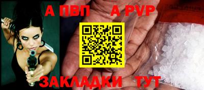 гашик Заводоуковск