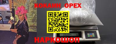 гашик Заводоуковск