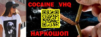 гашик Заводоуковск