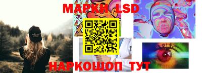 гашик Заводоуковск