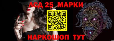 индика Абинск