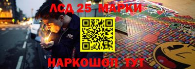 трава Заволжье