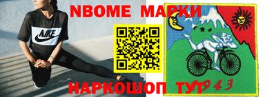 дмт Жуковский