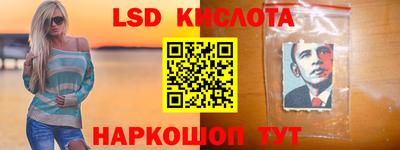 гашик Заводоуковск