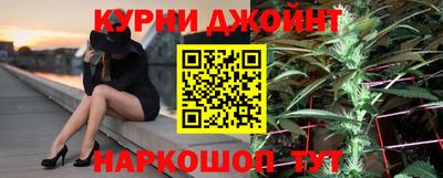 гашик Заводоуковск