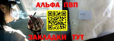 трава Заволжье