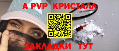 гашик Заводоуковск