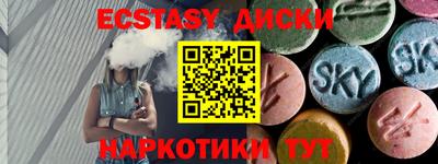 трава Заволжье