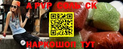 гашик Заводоуковск
