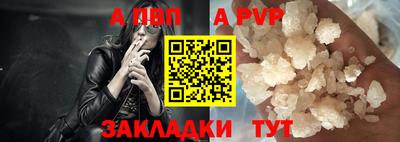 трава Заволжье