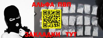 гашик Заводоуковск
