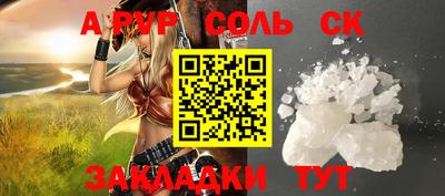 гашик Заводоуковск