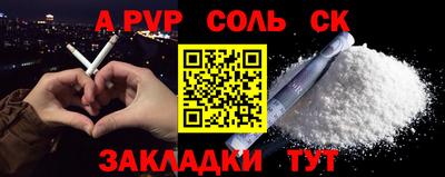 гашик Заводоуковск