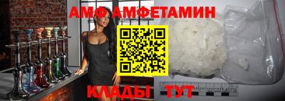 трава Заволжье