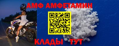 трава Заволжье