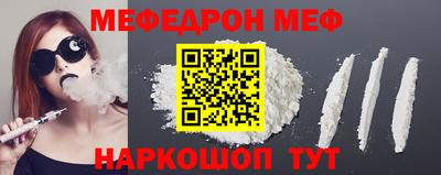 прущая мука Абакан