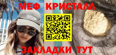 трава Заволжье