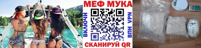 Меф кристаллы  Шадринск 