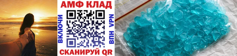 Первитин мет  Шадринск 