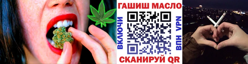магазин продажи   Шадринск  Дистиллят ТГК жижа 