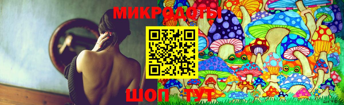 Галлюциногенные грибы мицелий Шадринск