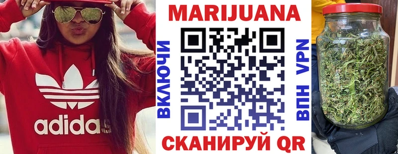 hydra ссылка  купить  цена  Шадринск  Каннабис семена 