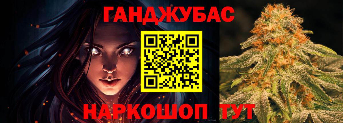 Канабис индика  МАРИХУАНА Bruce Banner  Вход с VPN  Бошки марихуана семена  Конопля OG Kush  Шадринск 